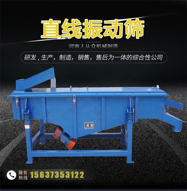 市場上油菜籽振動篩價格大概多少錢？